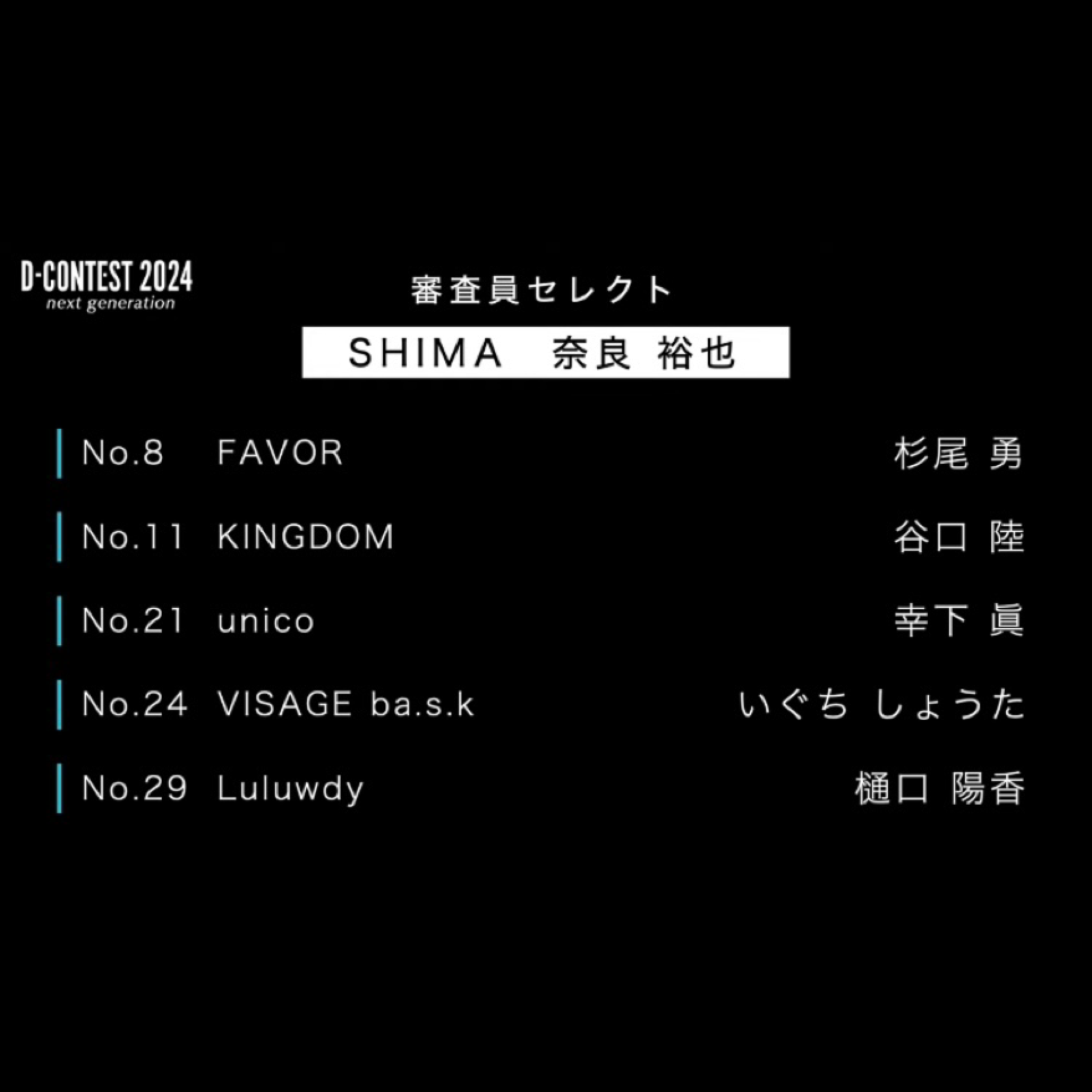 函館・美容室・新着情報