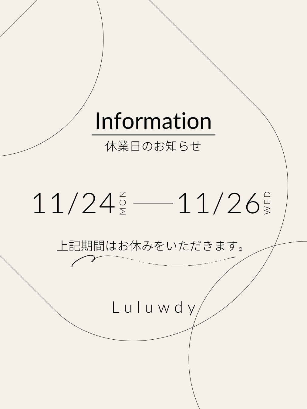 函館・ヘアスタイル