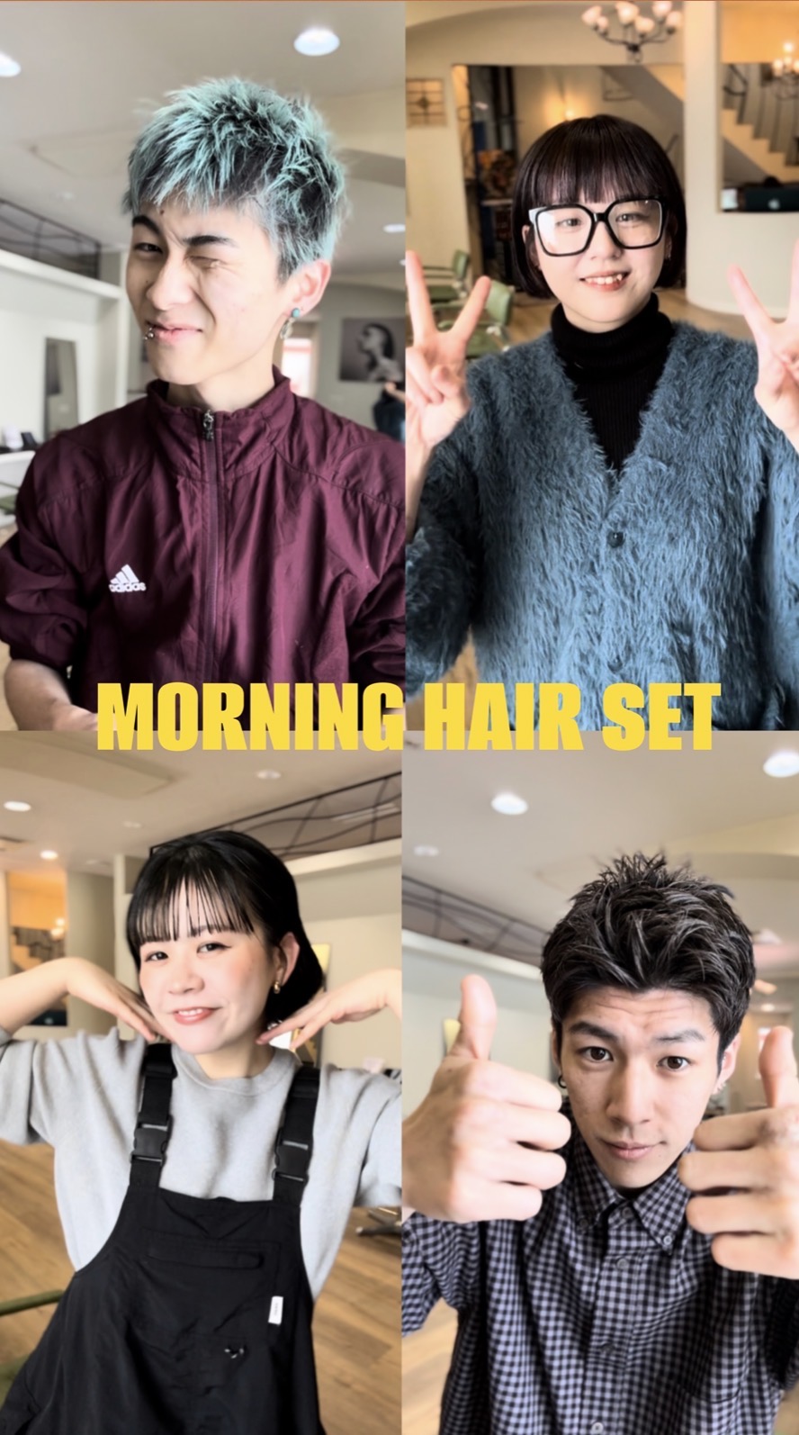 函館・ヘアスタイル