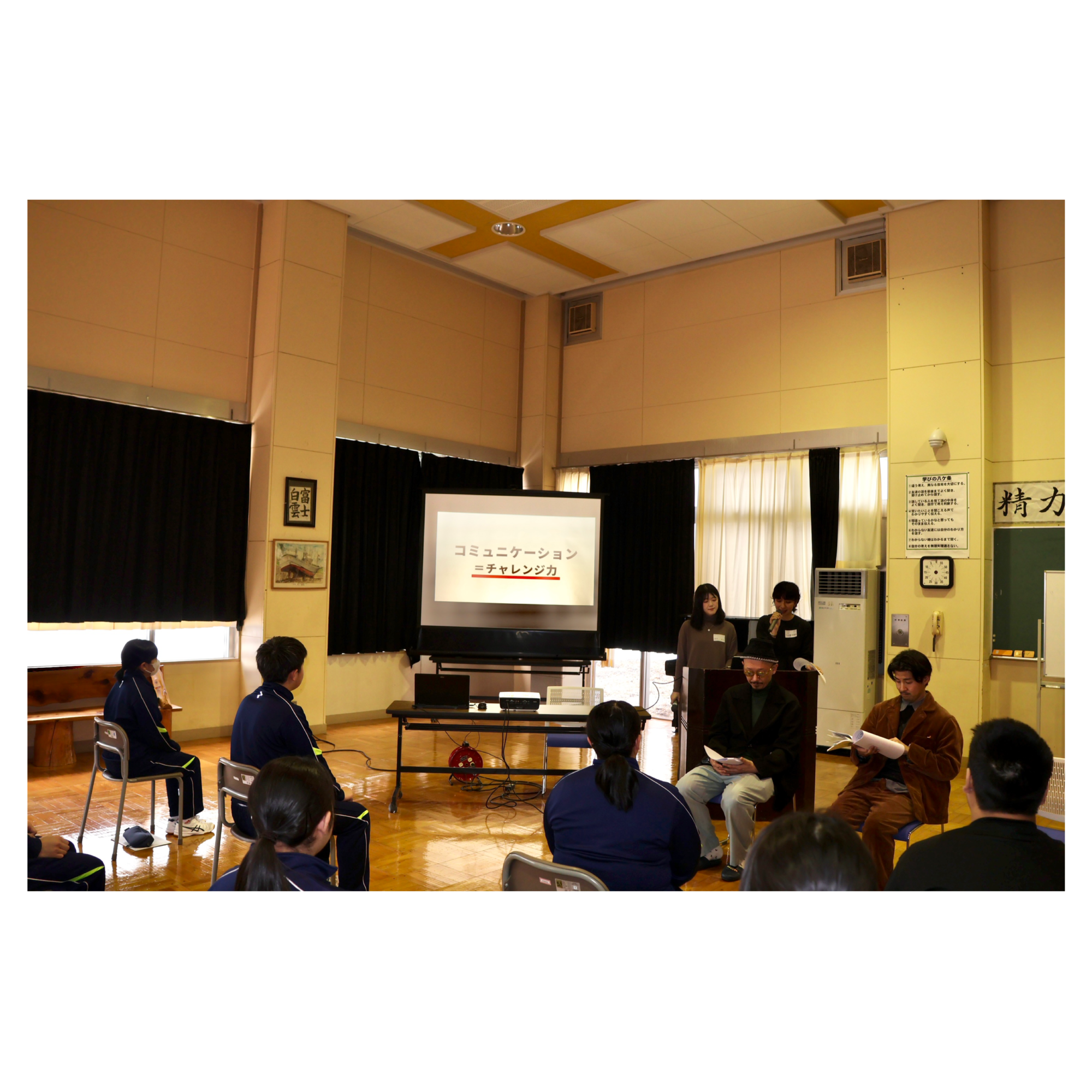 函館・美容室・新着情報