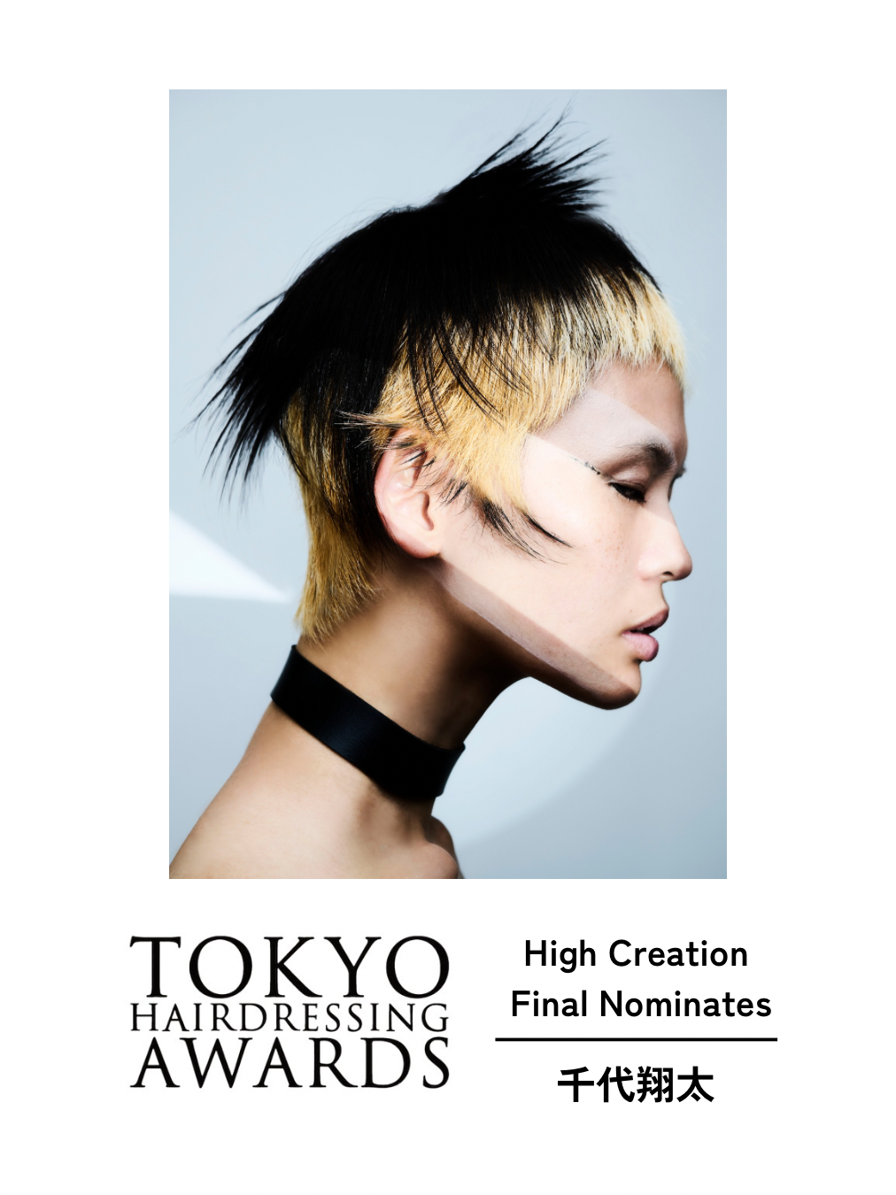 函館・ヘアスタイル